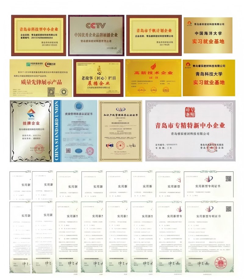 Xoş xəbər: Qingdao Ruichen möhürlənməsi çox patent əldə etdi