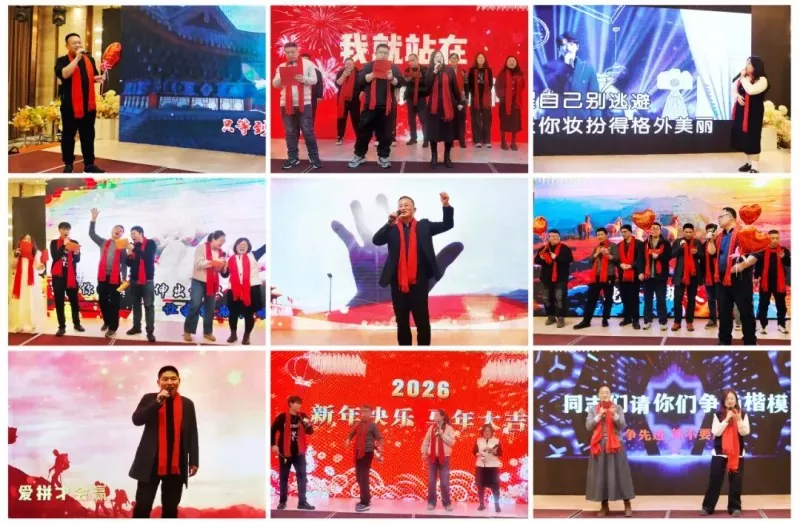 Ürəkləri və Ağılları birləşdirərək, gələcəyə rəhbərlik: Ruichen Sealing-in 2026 Bahar Festivalı Qalası Uğurla Bitdi